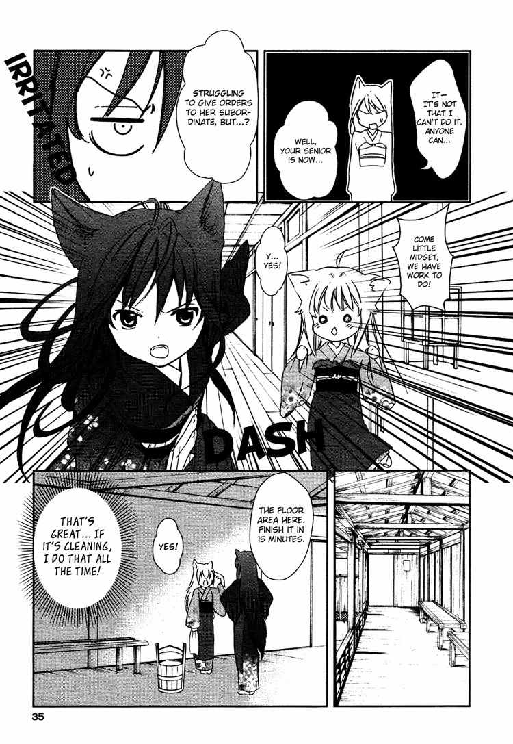 Konohanatei Kitan Chapter 1 page 20 - Chapter 1