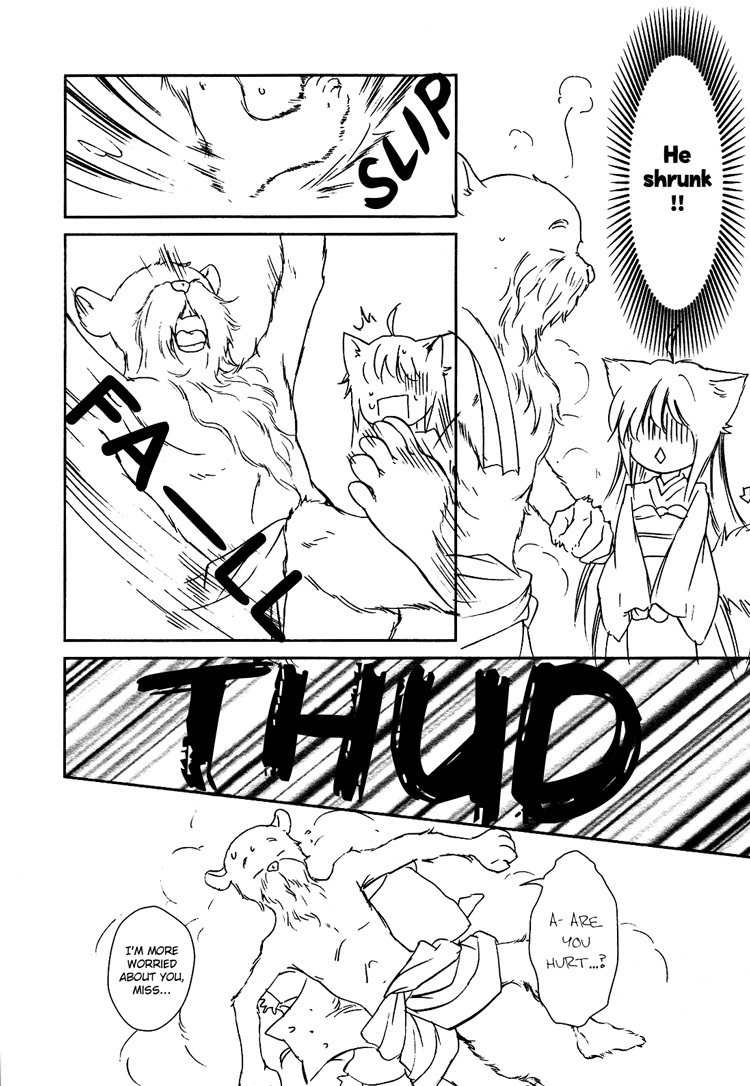 Konohanatei Kitan Chapter 1 page 23 - Chapter 1