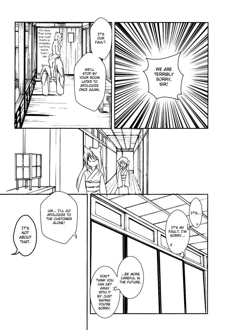 Konohanatei Kitan Chapter 1 page 24 - Chapter 1