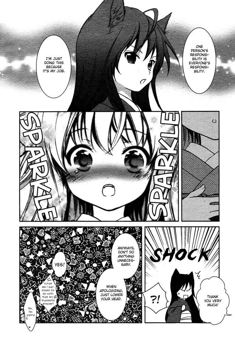 Konohanatei Kitan Chapter 1 page 25 - Chapter 1