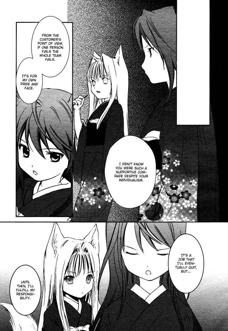 Konohanatei Kitan Chapter 1 page 26 - Chapter 1