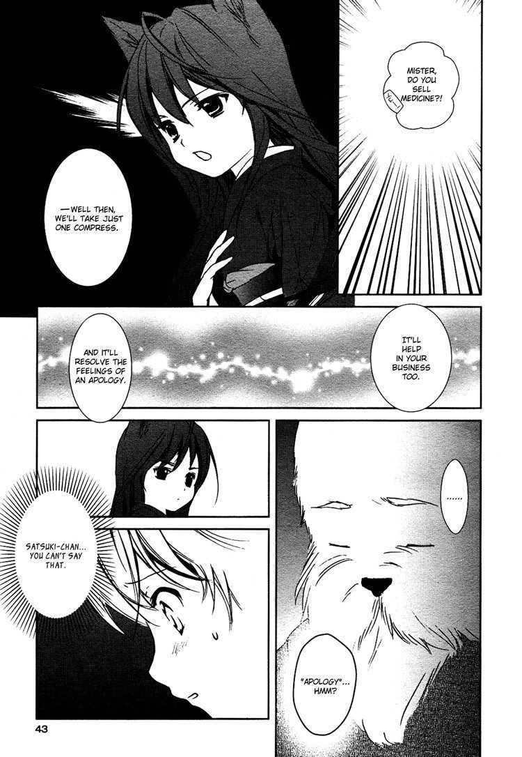 Konohanatei Kitan Chapter 1 page 28 - Chapter 1