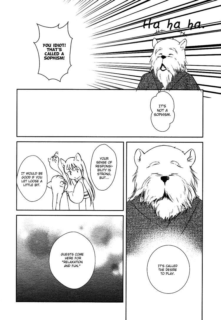 Konohanatei Kitan Chapter 1 page 33 - Chapter 1