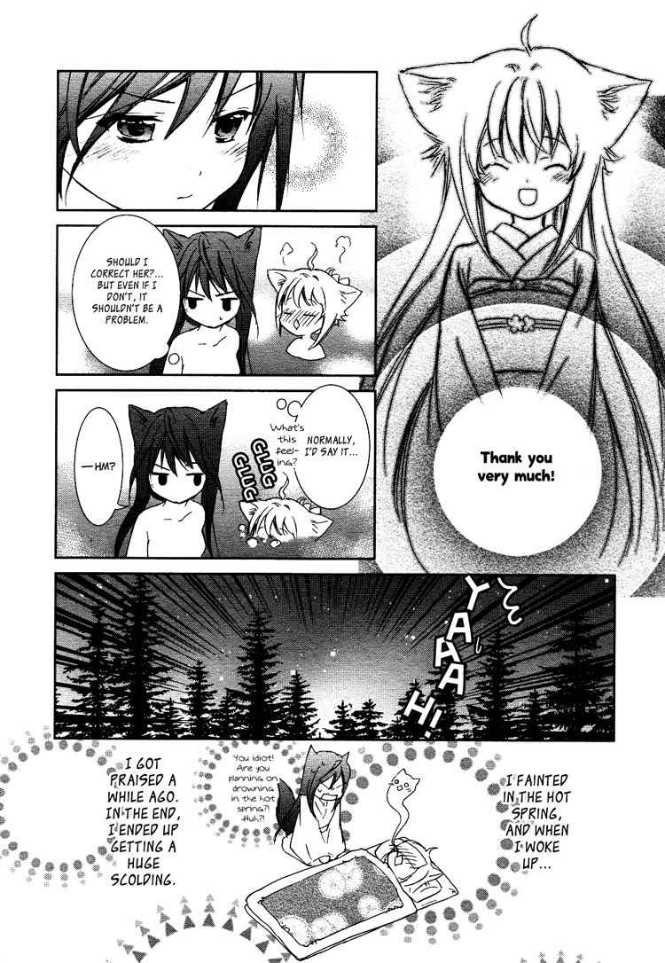 Konohanatei Kitan Chapter 1 page 39 - Chapter 1