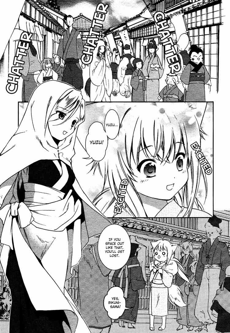 Konohanatei Kitan Chapter 1 page 5 - Chapter 1