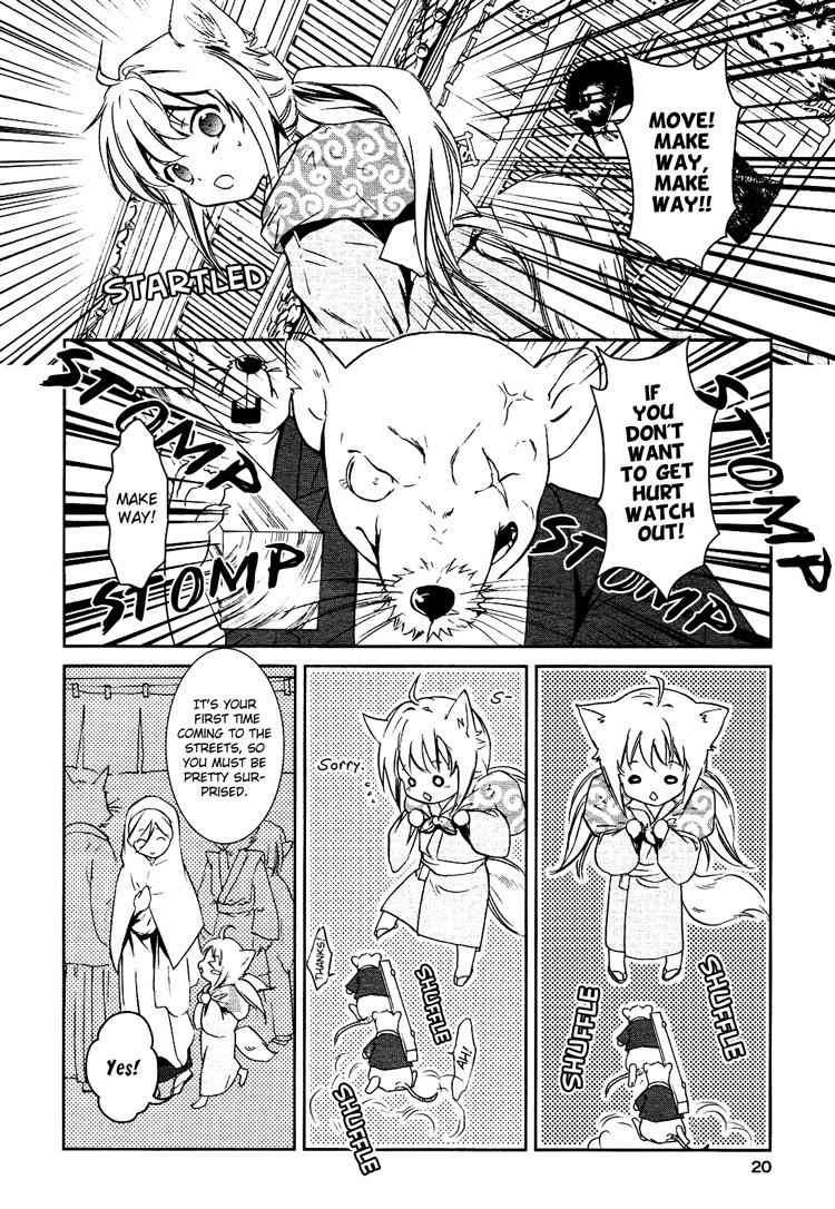 Konohanatei Kitan Chapter 1 page 6 - Chapter 1