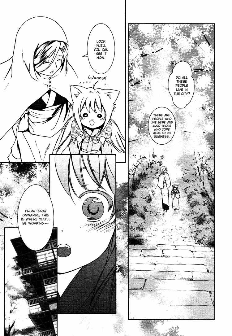 Konohanatei Kitan Chapter 1 page 7 - Chapter 1