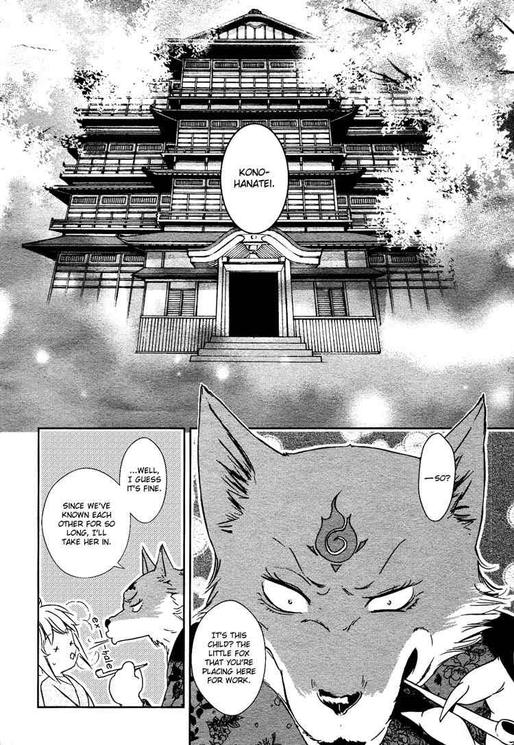 Konohanatei Kitan Chapter 1 page 8 - Chapter 1