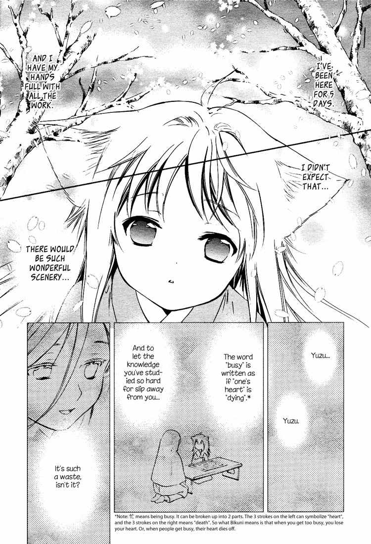 Konohanatei Kitan Chapter 2 page 11 - Chapter 2