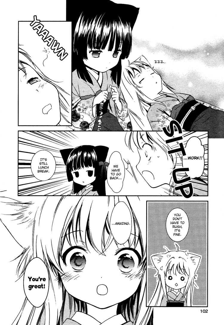 Konohanatei Kitan Chapter 2 page 12 - Chapter 2