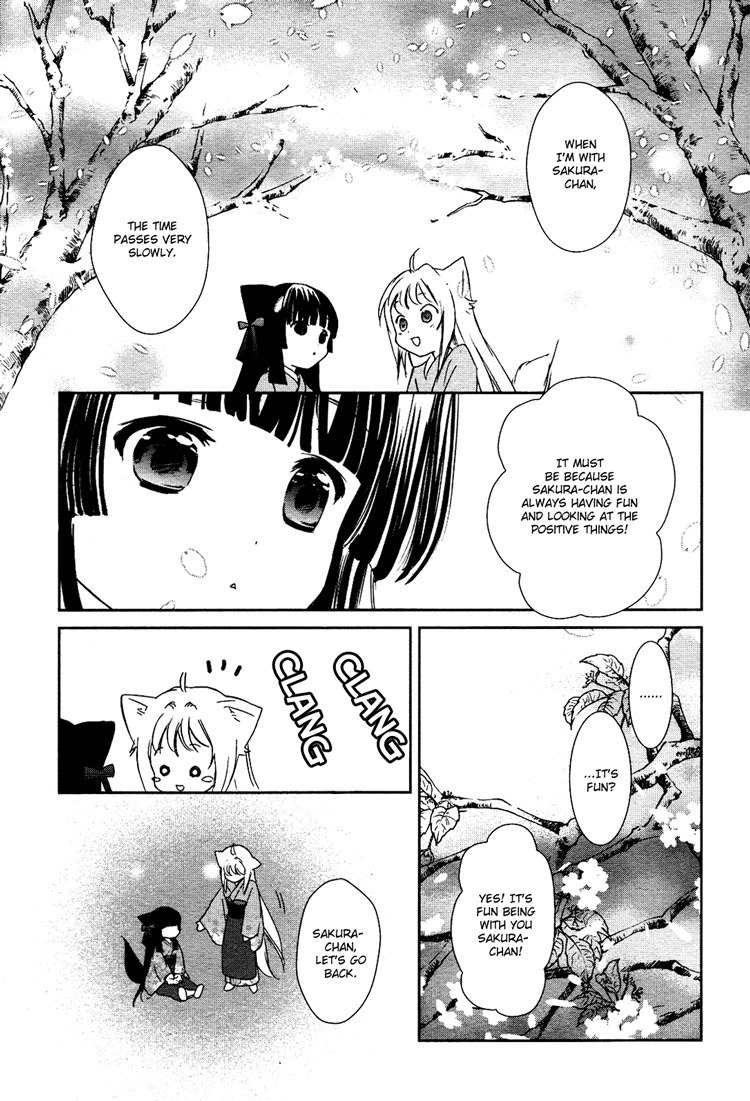 Konohanatei Kitan Chapter 2 page 13 - Chapter 2