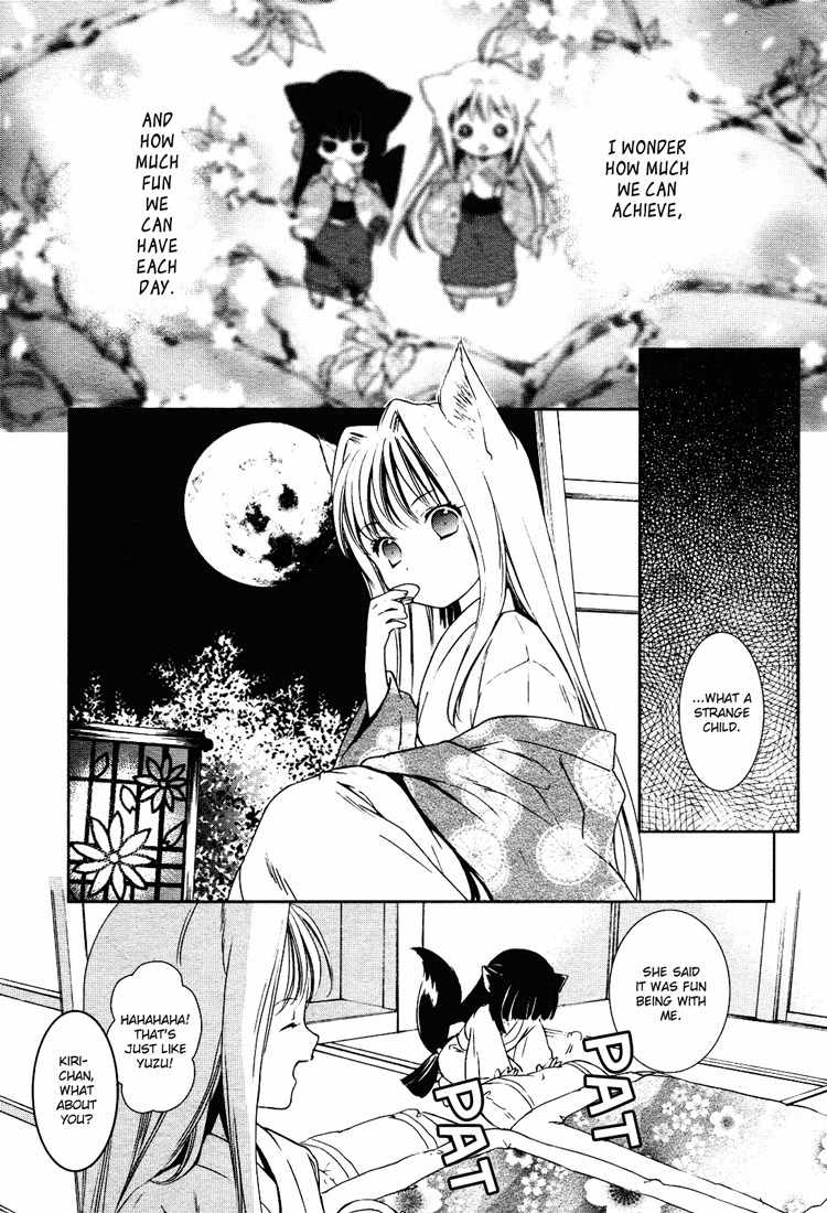Konohanatei Kitan Chapter 2 page 15 - Chapter 2