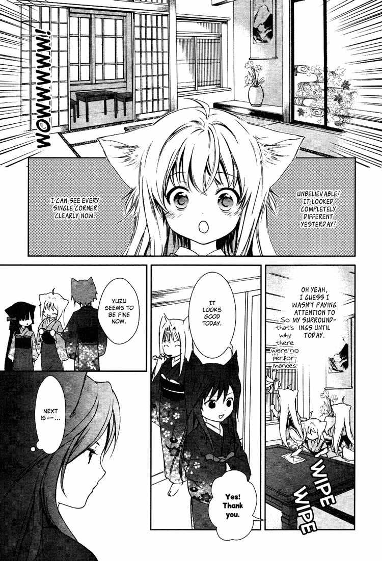 Konohanatei Kitan Chapter 2 page 17 - Chapter 2