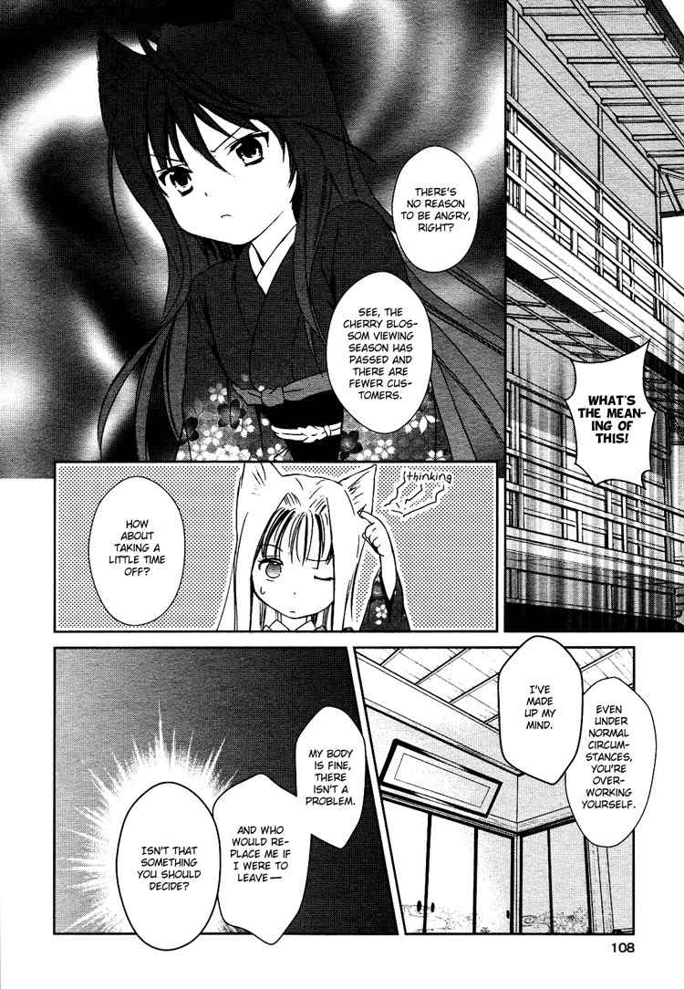 Konohanatei Kitan Chapter 2 page 18 - Chapter 2