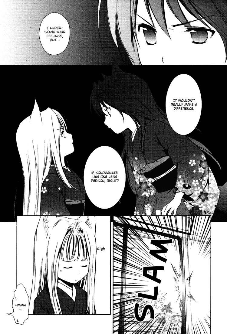 Konohanatei Kitan Chapter 2 page 19 - Chapter 2