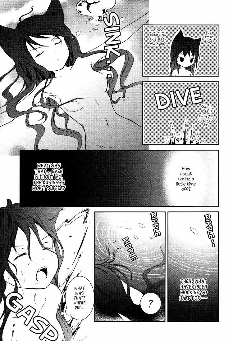Konohanatei Kitan Chapter 2 page 21 - Chapter 2