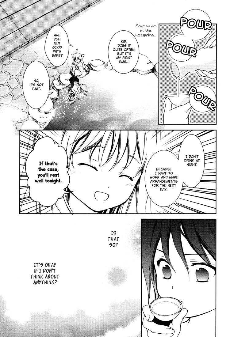 Konohanatei Kitan Chapter 2 page 23 - Chapter 2