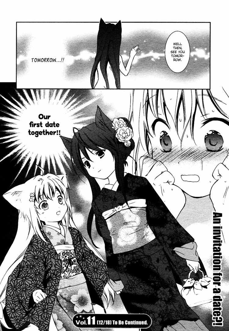 Konohanatei Kitan Chapter 2 page 30 - Chapter 2