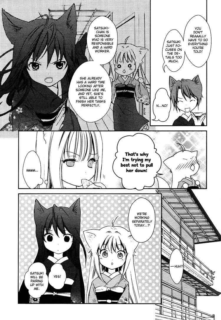Konohanatei Kitan Chapter 2 page 4 - Chapter 2