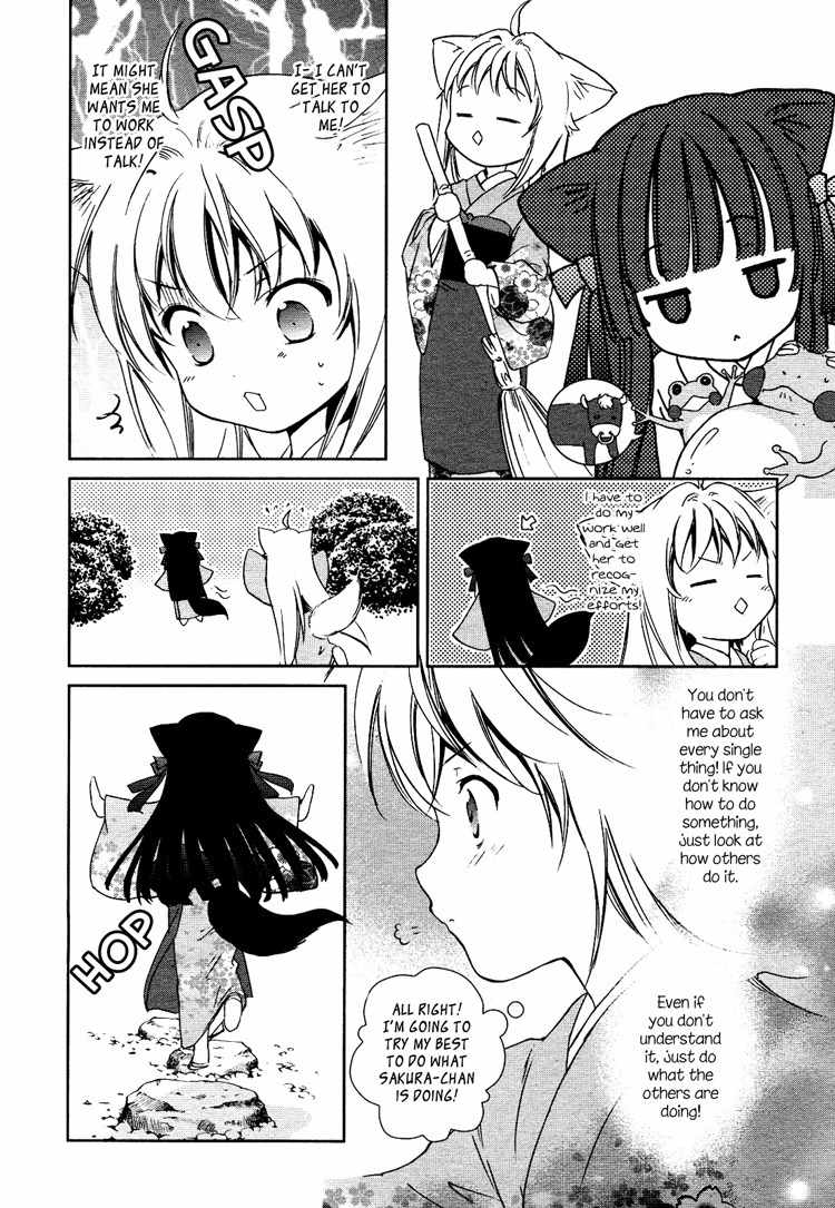 Konohanatei Kitan Chapter 2 page 6 - Chapter 2