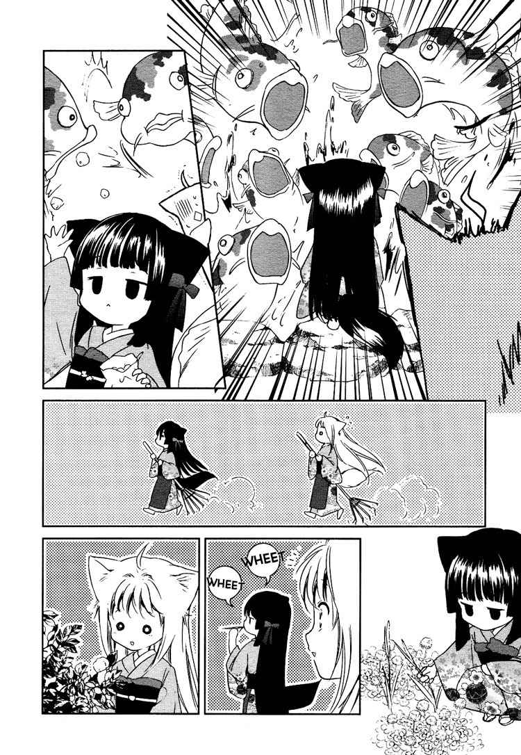 Konohanatei Kitan Chapter 2 page 8 - Chapter 2