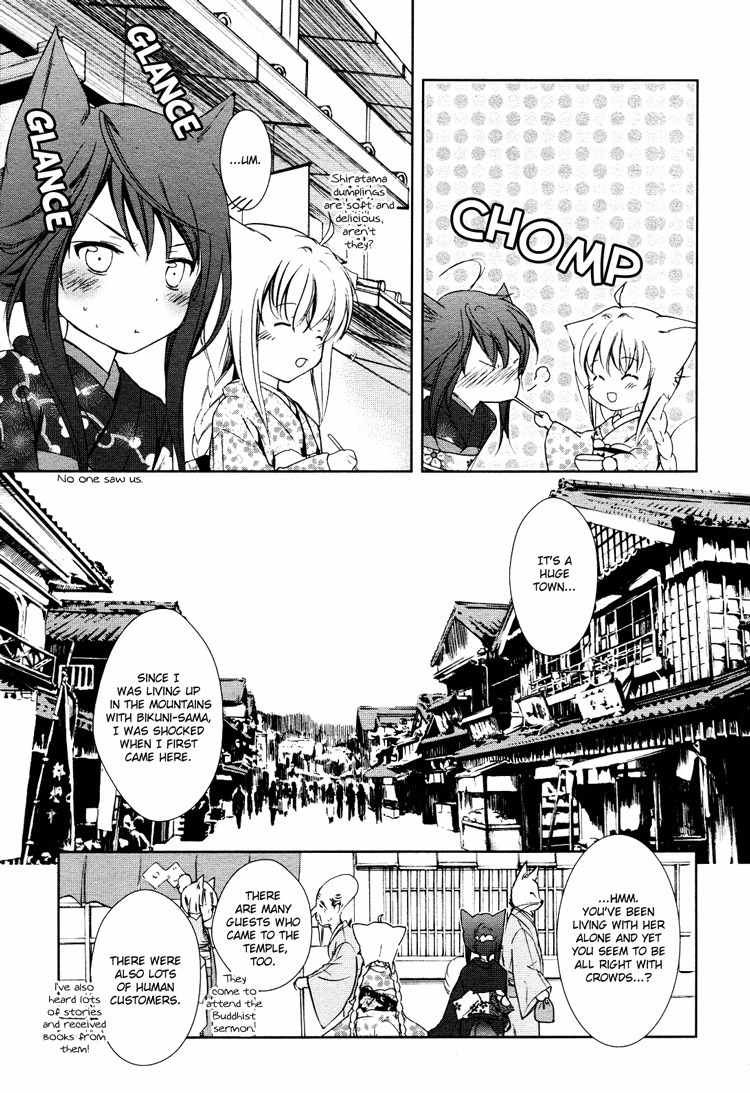 Konohanatei Kitan Chapter 3 page 11 - Chapter 3