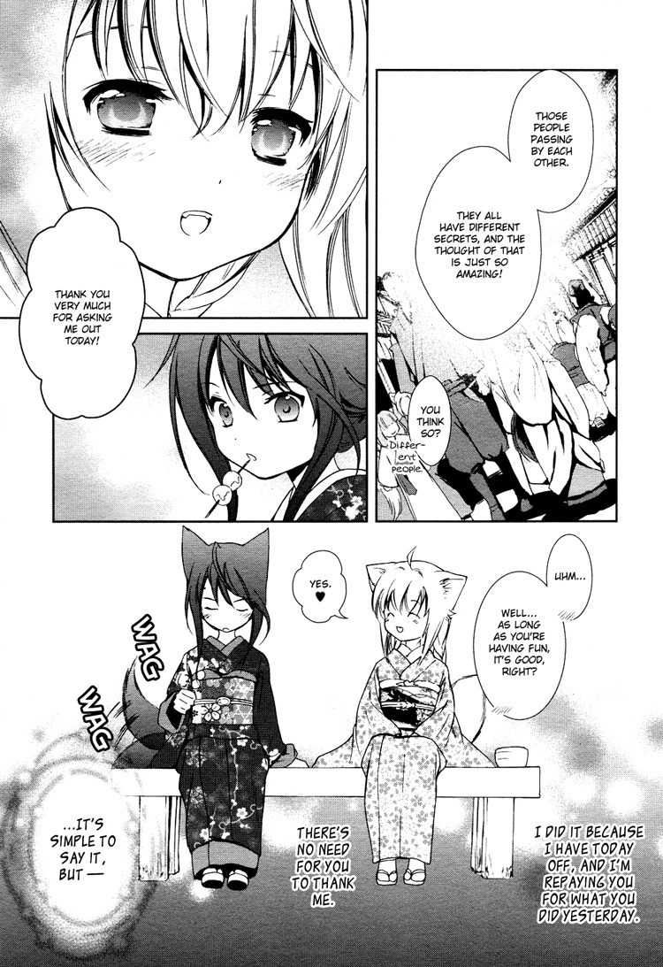 Konohanatei Kitan Chapter 3 page 13 - Chapter 3