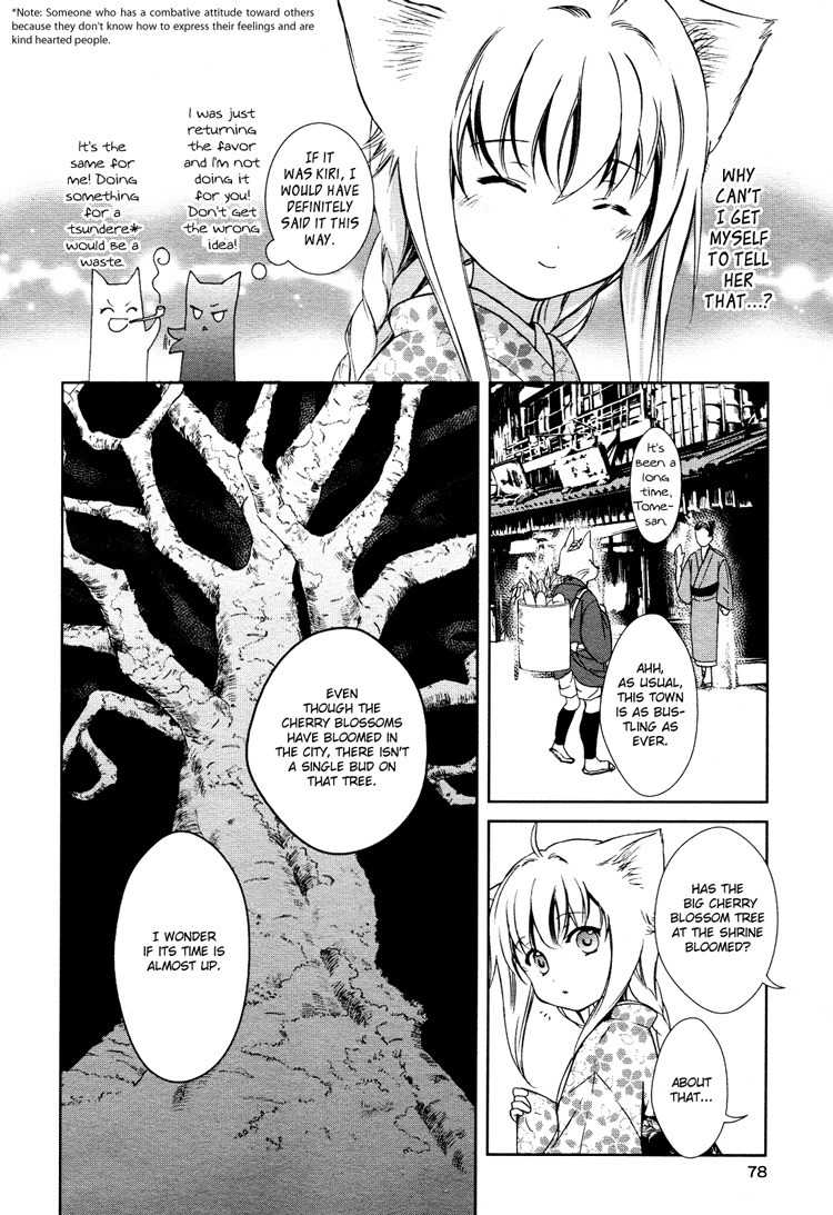 Konohanatei Kitan Chapter 3 page 14 - Chapter 3