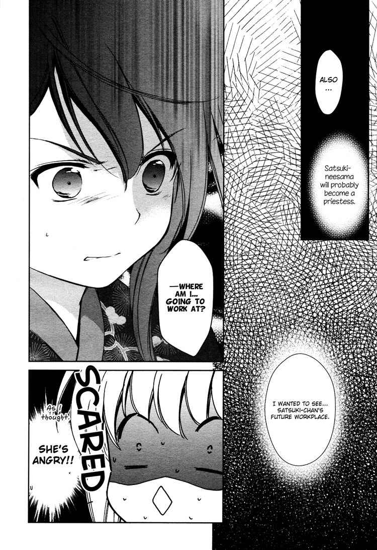 Konohanatei Kitan Chapter 3 page 16 - Chapter 3