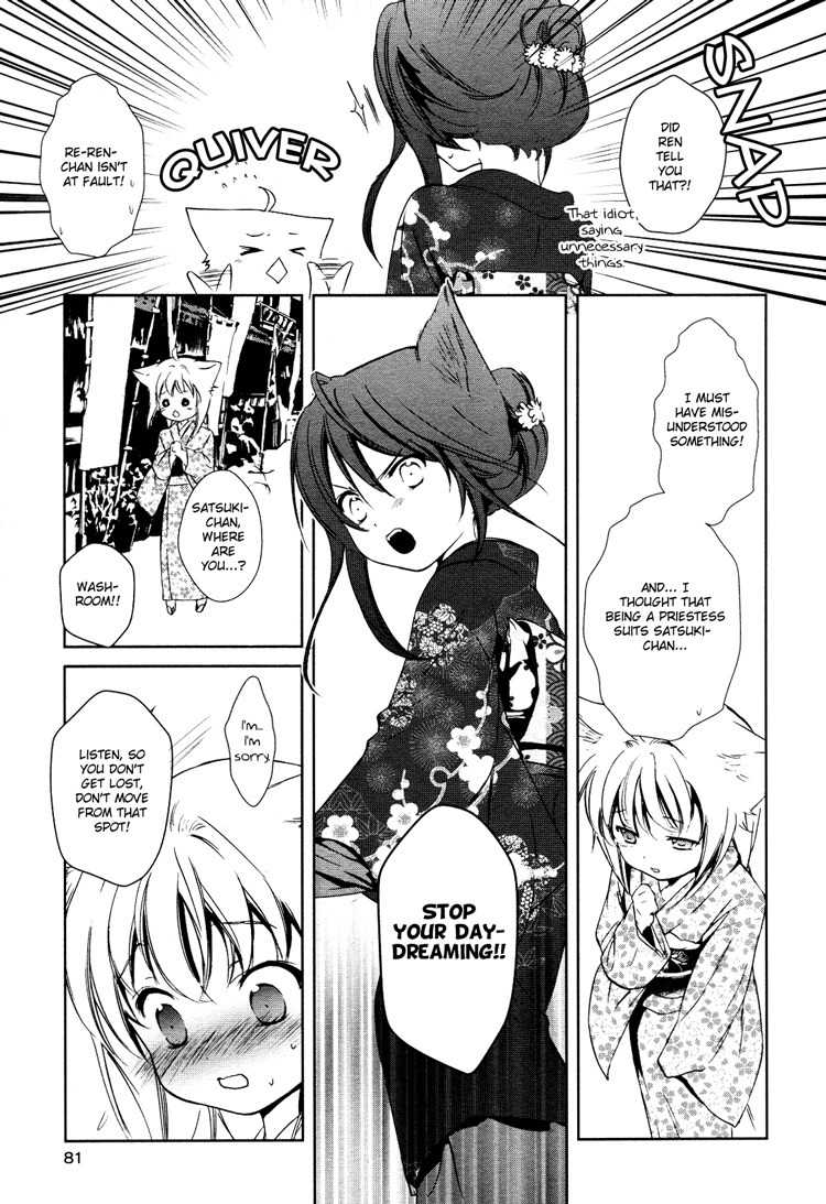 Konohanatei Kitan Chapter 3 page 17 - Chapter 3