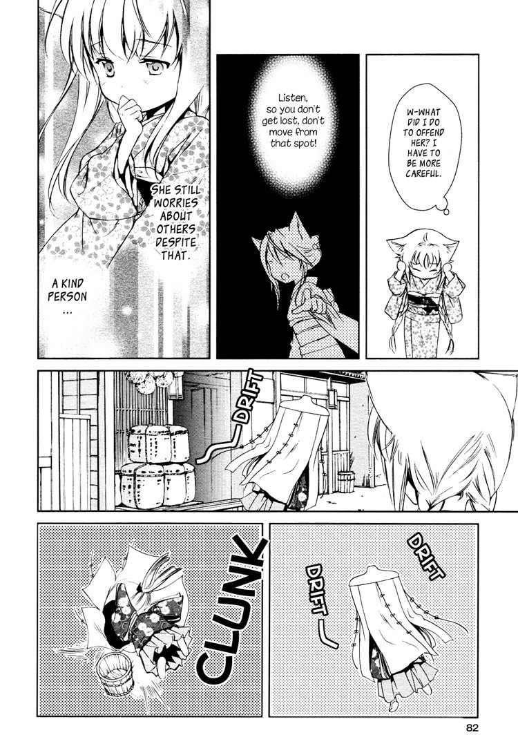 Konohanatei Kitan Chapter 3 page 18 - Chapter 3