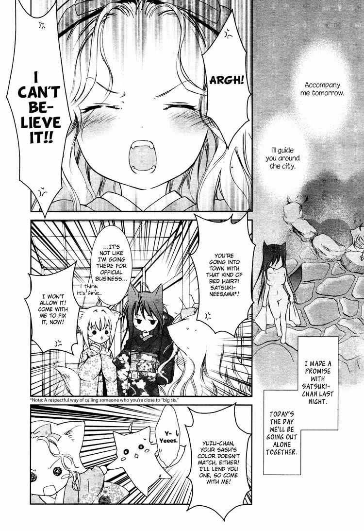 Konohanatei Kitan Chapter 3 page 2 - Chapter 3