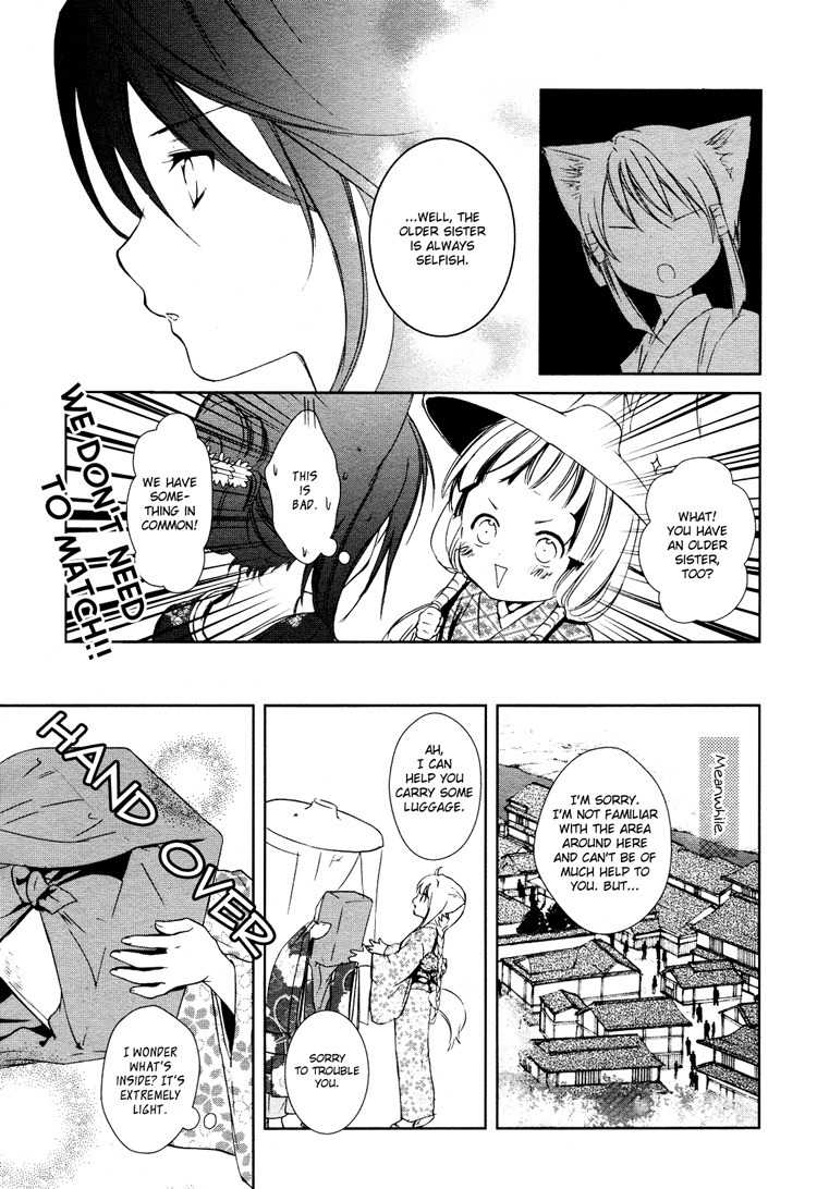 Konohanatei Kitan Chapter 3 page 23 - Chapter 3