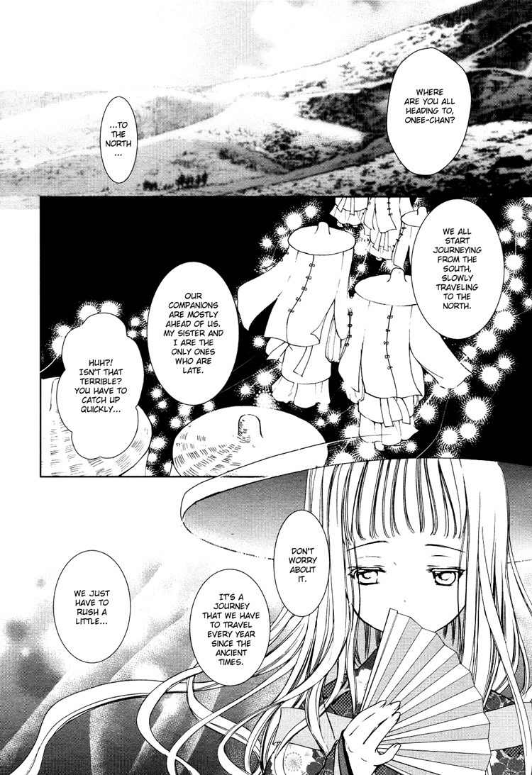 Konohanatei Kitan Chapter 3 page 24 - Chapter 3