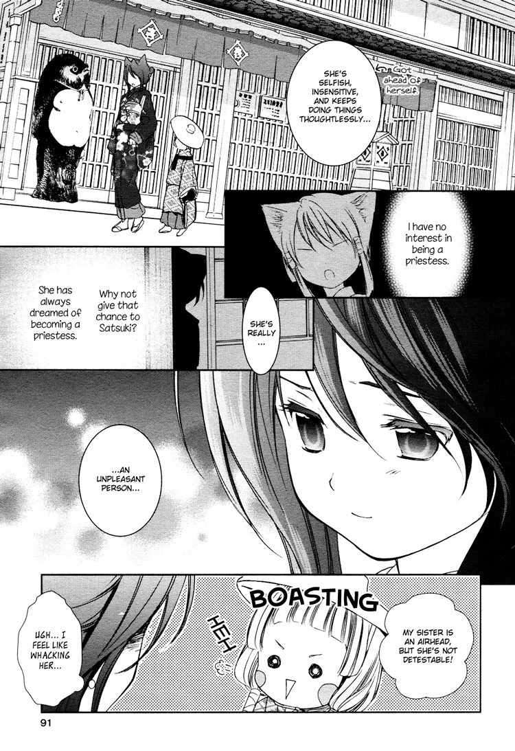 Konohanatei Kitan Chapter 3 page 27 - Chapter 3