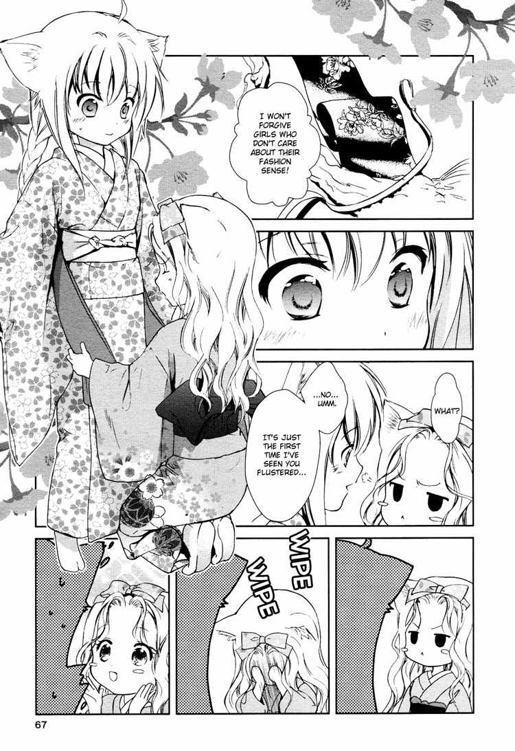 Konohanatei Kitan Chapter 3 page 3 - Chapter 3
