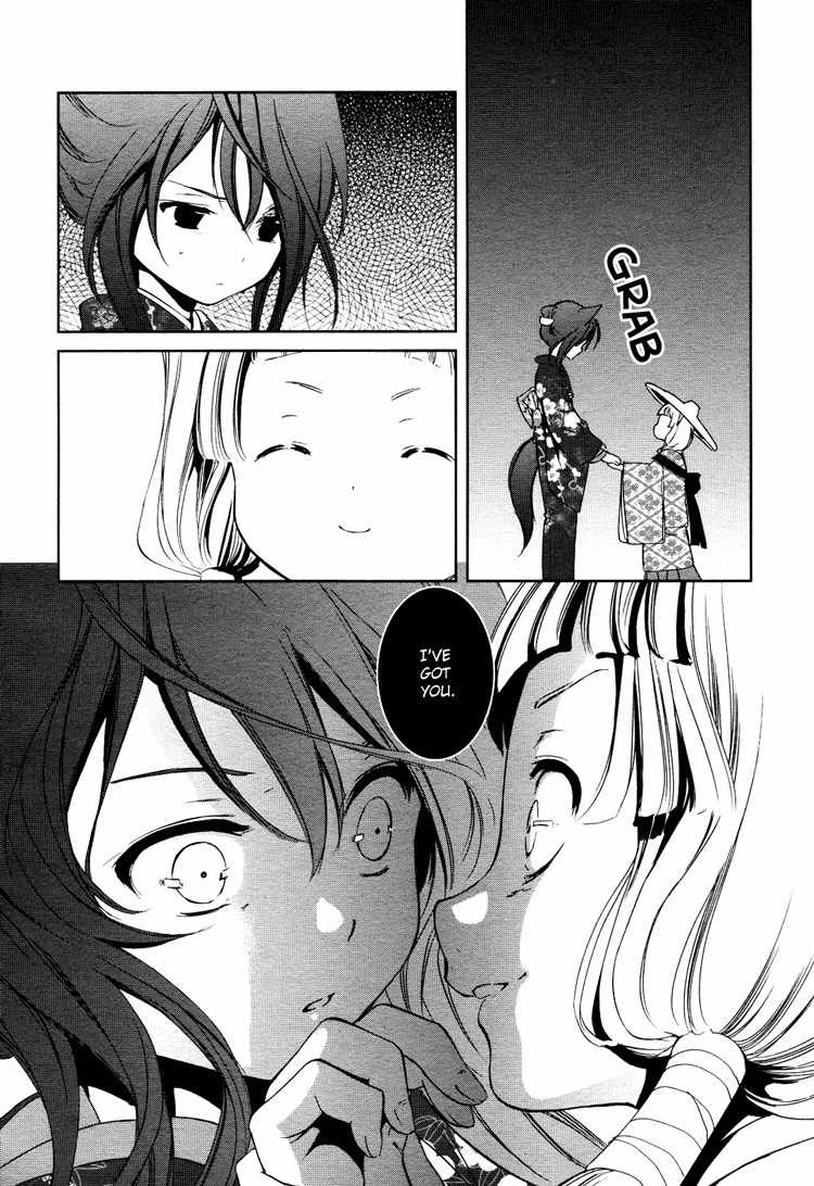 Konohanatei Kitan Chapter 3 page 30 - Chapter 3