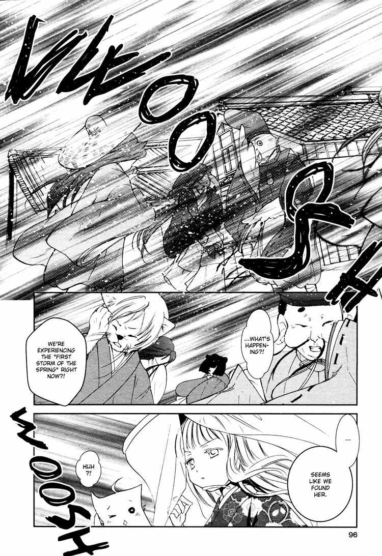 Konohanatei Kitan Chapter 3 page 32 - Chapter 3