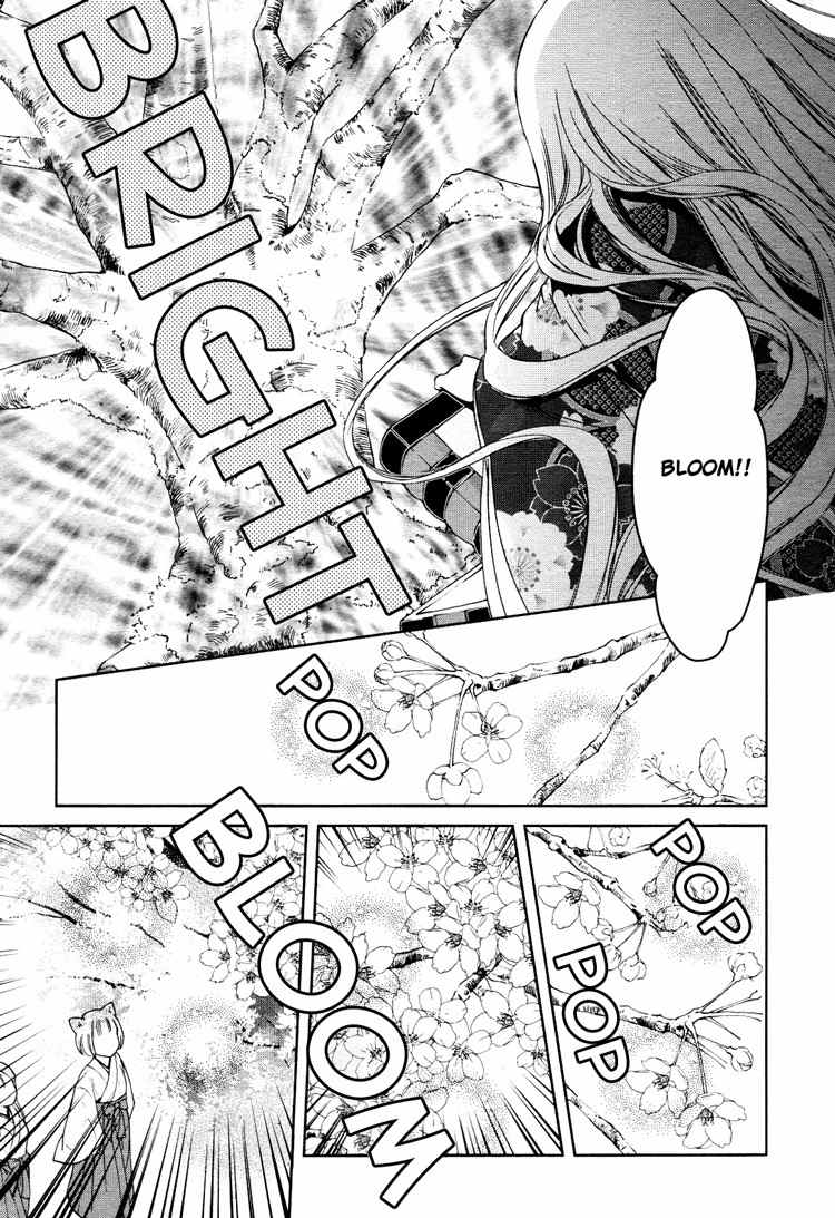 Konohanatei Kitan Chapter 3 page 35 - Chapter 3