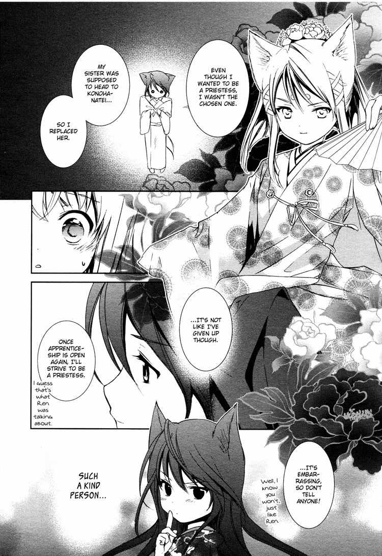 Konohanatei Kitan Chapter 3 page 39 - Chapter 3