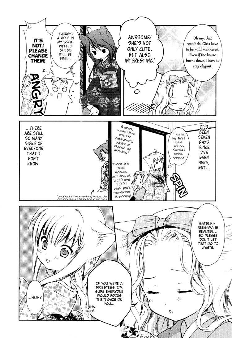 Konohanatei Kitan Chapter 3 page 4 - Chapter 3