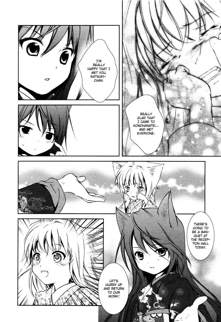 Konohanatei Kitan Chapter 3 page 41 - Chapter 3
