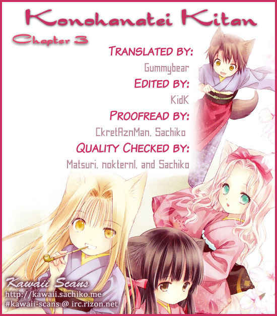 Konohanatei Kitan Chapter 3 page 43 - Chapter 3