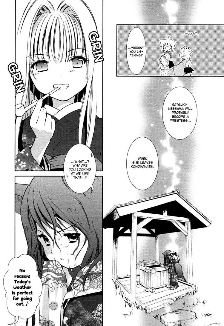 Konohanatei Kitan Chapter 3 page 5 - Chapter 3