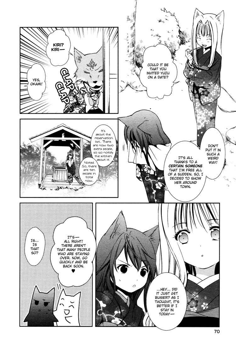 Konohanatei Kitan Chapter 3 page 6 - Chapter 3