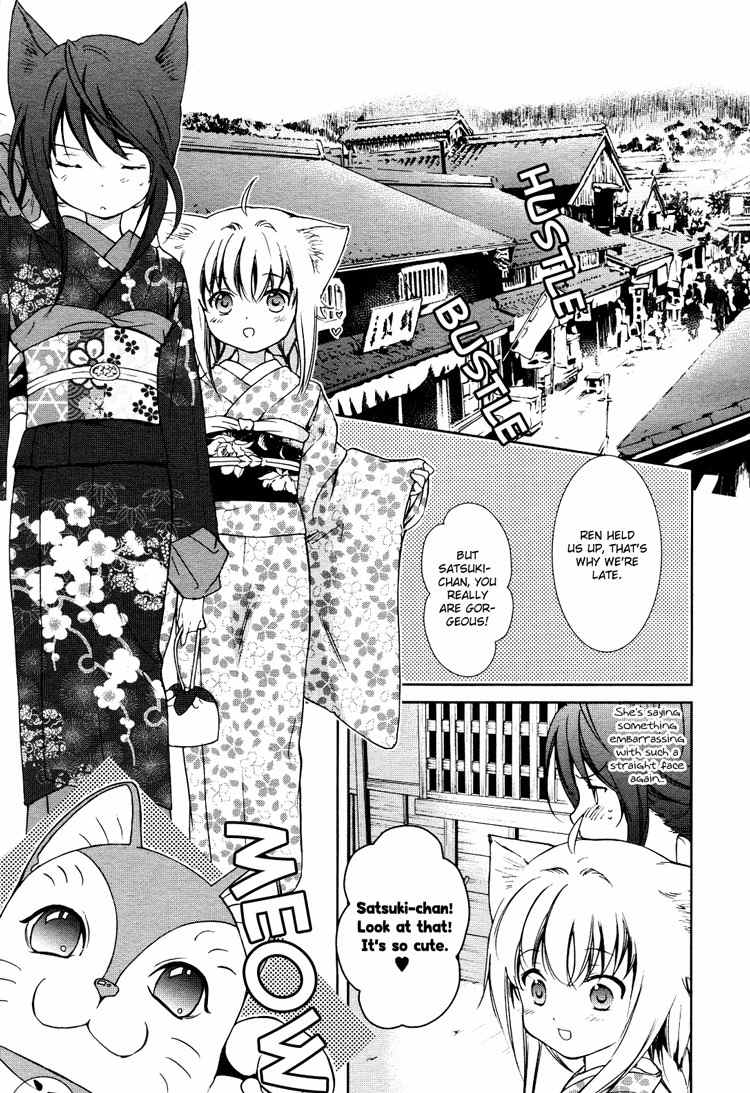 Konohanatei Kitan Chapter 3 page 7 - Chapter 3