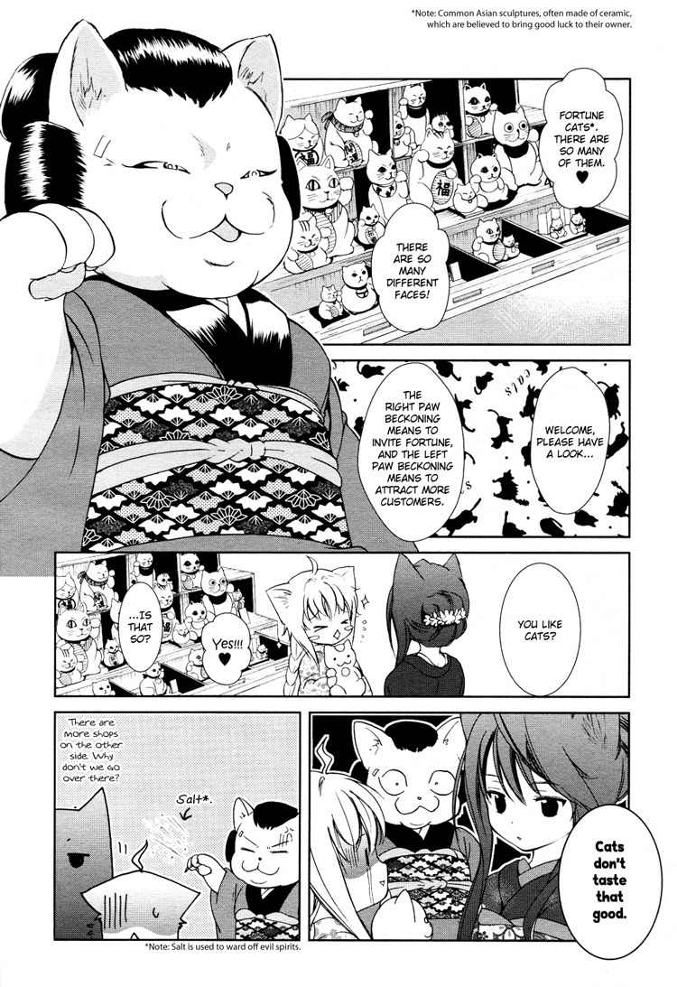 Konohanatei Kitan Chapter 3 page 8 - Chapter 3