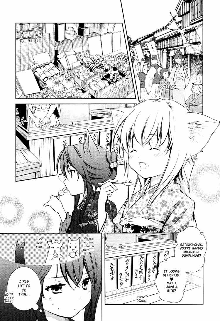 Konohanatei Kitan Chapter 3 page 9 - Chapter 3
