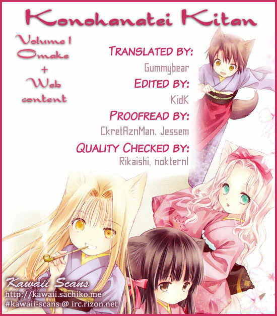 Konohanatei Kitan Chapter 4.2 page 6 - Chapter 4.2: Omake