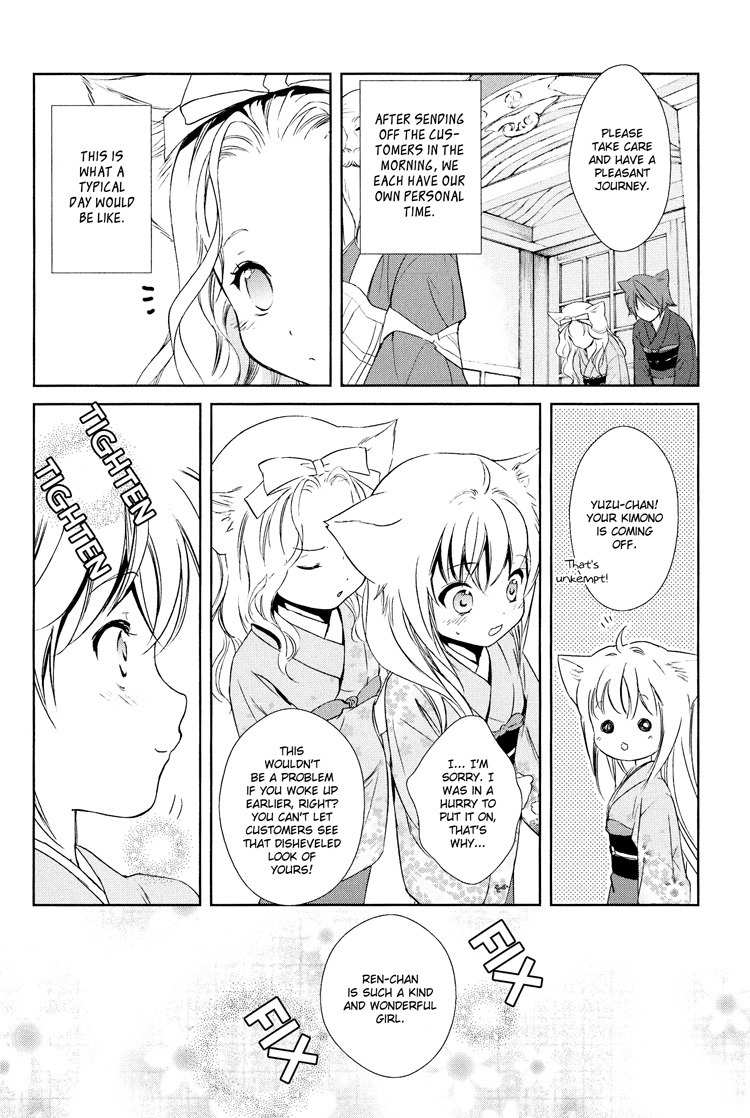 Konohanatei Kitan Chapter 4 page 12 - Chapter 4